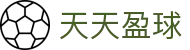 天天盈球 - 专业赛事互动平台 - 你的必备赛事工具